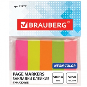 Клейкие закладки бумажные Brauberg, 5 цветов неон по 50л., 50х14мм (122731), 60 уп.