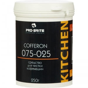 Промышленная химия Pro-Brite Cofferon, средство для чистки кофемашин, 250г (075-025), 10шт.
