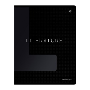 Тетрадь предметная для работ по литературе Greenwich Line "Сolor black" (А5, 48л, софт-тач ламинация) (EX48-49375), 10шт.