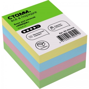 Блок-кубик для записей Стамм "Имидж", 60x50x40мм, цветной, на склейке (БЗ-654410/БЗ22)
