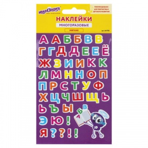 Наклейки зефирные Юнландия "Русский алфавит", 10х15см (661782)