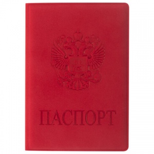 Обложка для паспорта Staff, мягкий полиуретан, тиснение "Герб", красная, 5шт. (237612)