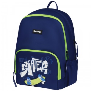 Рюкзак школьный Berlingo Light "Skater", 39,5x28x16см, 2 отделения, 3 кармана, уплотненная спинка (RU08021)