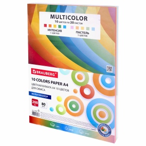 Бумага цветная А4 Brauberg Multicolor, 10 цветов, 80 г/кв.м, 200 листов (114209)
