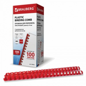 Пружины для переплета пластиковые Brauberg, 14мм, А4, красные, 100шт. (530920)