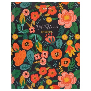 Дневник школьный для старших классов Brauberg "Цветы", 48 листов, твердая обложка, с подсказками, 7шт. (106410)