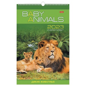 Календарь настенный перекидной на 2023 год Hatber "Люкс. Animals", на гребне с ригелем, 30х45см, 3шт. (12Кнп3гр_26042)