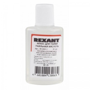 Флюс Rexant для пайки паяльная кислота 30мл (09-3610)