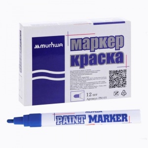 Маркер-краска MunHwa (4мм, синий, нитро-основа) алюминий/пластик, 1шт. (PM-02)