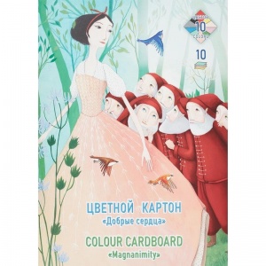 Картон цветной Лилия Холдинг "Добрые сердца" (А3, 10 листов, 10 цветов, тонированный в массе), 7 уп.