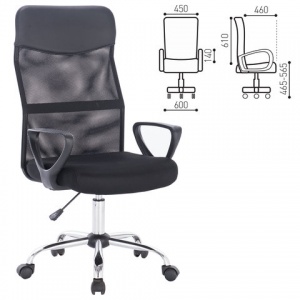 Кресло офисное Brabix "Tender MG-330", ткань/сетка черная, хром