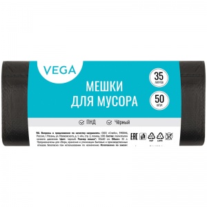 Пакеты для мусора 35л, Vega (50x60см, 6мкм, черные) ПНД, 50шт. в рулоне (344024), 20 уп.