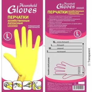 Перчатки латексные Household Gloves, с хлопковым напылением, размер 9 (L), 1 пара, 12 уп.