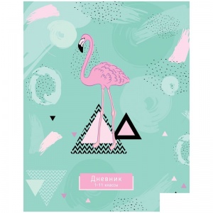 Дневник школьный универсальный ArtSpace "Flamingo", 40 листов, ВД-лак (Ду40_25038)
