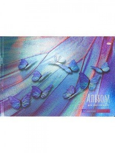 Альбом для рисования А4, 40л Проф-пресс "Синие Бабочки" (100 г/кв.м, склейка, жесткая подложка, офсет)
