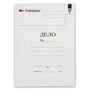 Папка-обложка без скоросшивателя inФОРМАТ "Дело №" (А4, 400 г/м2, немелованный картон) белая