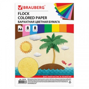 Бумага цветная бархатная Brauberg (8 листов, 8 цветов, А4) (124726), 50 уп.