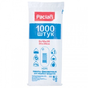 Пакет фасовочный Paclan ПНД, 26х35см, 8мкм, 1000шт. (404004)