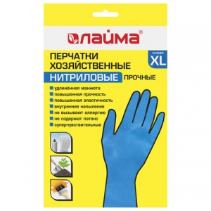 Перчатки нитриловые Лайма, размер XL, х/б напыление, синие, 12 пар (605000)