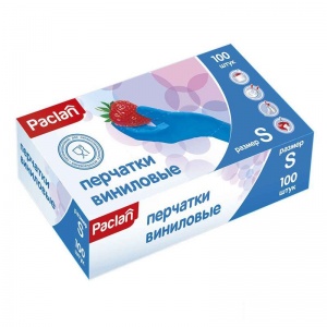 Перчатки одноразовые виниловые Paclan Practi, размер 7 (S), синие, 50 па в картон.коробке (407830/407163)