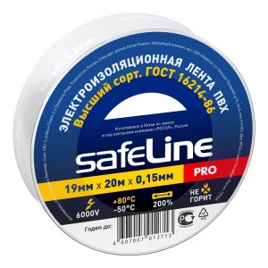 Изолента Safeline (19мм x 20м, белая) 10шт.