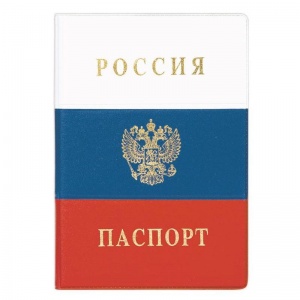Обложка для паспорта ДПС "Герб", пвх, триколор (2203.Ф)