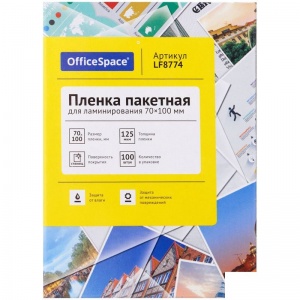 Пленка для ламинирования OfficeSpace, 125мкм (70x100мм), глянцевая, 100шт. (LF8774)