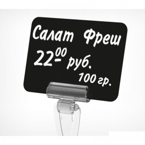 Табличка для надписей меловым маркером BB A7, черная, пластик, 20шт.
