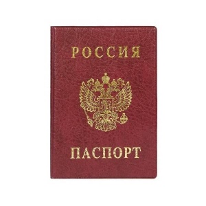 Обложка для паспорта ДПС "Герб", пвх, бордовая (2203.В-103), 36шт.