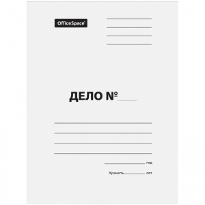 Папка-обложка без скоросшивателя OfficeSpace "Дело №" (А4, 300 г/м2, немелованный картон, до 200л.) белая, 200шт. (257315)