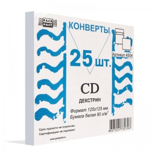 Конверт для CD/DVD дисков Packpost, белый, 25шт.