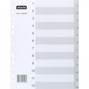 Разделитель листов пластиковый Attache (А4, на 12л., цифровой с индексами) серый, 25шт.