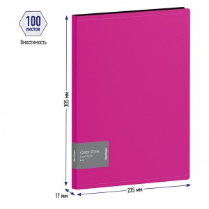 Папка с зажимом Berlingo Color Zone (А4, до 100л., пластик, 1000мкм) розовая (ACp_01113), 30шт.