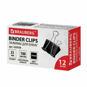 Зажимы для бумаг металлические Brauberg (25мм, до 100 листов, черные) в картонной коробке, 12шт. (220558)