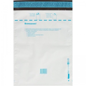 Пакет почтовый Amerplast Suominen «Куда-Кому» (280x380, стрип) белый, 3-x слойный полиэтилен, 1шт.