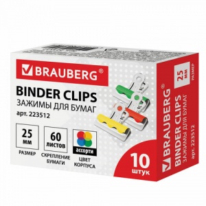 Зажимы для бумаг металлические Brauberg (тип «бульдог», 25мм, до 60 листов, цветные) картонная коробка, 10шт. (223512)