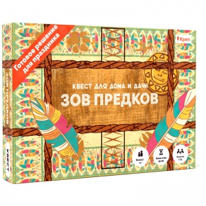 Игра-квест Креп "Зов предков", картонная коробка (ZowBox)