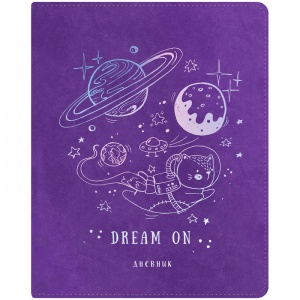 Дневник школьный универсальный ArtSpace "Dream on", 48 листов, твердая обложка, кожзам, ляссе, фольга (DU48kh_35801)