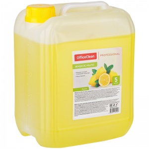 Мыло жидкое OfficeClean "Professional. Лимон", 5000мл, канистра (247031/А), 4шт.