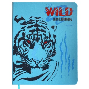 Дневник школьный универсальный Brauberg "Tiger", 48 листов, твердая обложка, кожзам, 2шт. (106180)