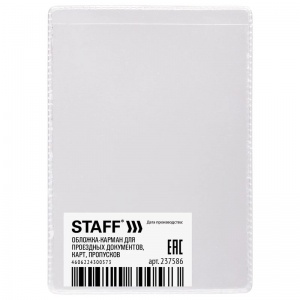 Обложка-карман для проездных документов Staff, 100х65мм, пвх, прозрачная, 100шт. (237586)