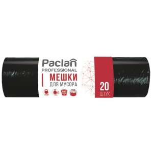 Пакеты для мусора 120л, Paclan Professional (70x110см, 40мкм, черные) ПВД, 20шт. в рулоне (402002)
