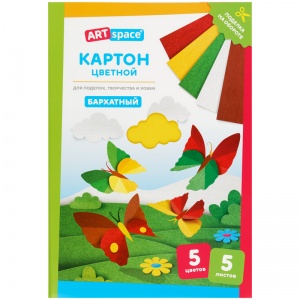 Картон цветной бархатный ArtSpace (5 листов, 5 цветов, А4, в папке) (КБ5А4_37972)