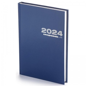 Ежедневник датированный на 2024 год А5 Альт (168 листов) бумвинил, синий