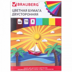 Бумага цветная двусторонняя офсетная Brauberg "Кораблик" (16 листов, 8 цветов, А4, на скрепке) (129925)