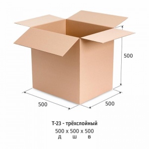 Короб картонный 500х500х500мм, картон бурый Т-23 профиль B, 20шт.