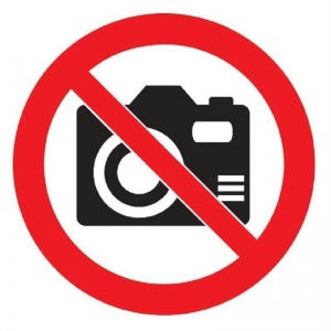 Знак для торговых организаций ГАСЗНАК Фотографировать запрещено (пленка ПВХ, 150х150мм) 1шт.