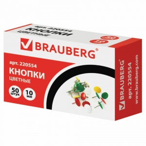 Кнопки канцелярские Brauberg, d=10мм, цветные, 50шт., картонная упаковка (220554)