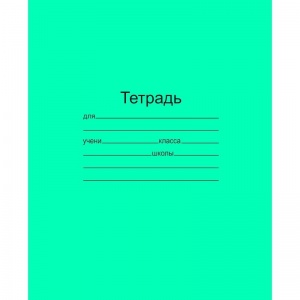 Тетрадь школьная 12л, А5 Маяк Канц (клетка, скрепка, зеленая бумажная обложка) (Т 5012 Т2 5Г)