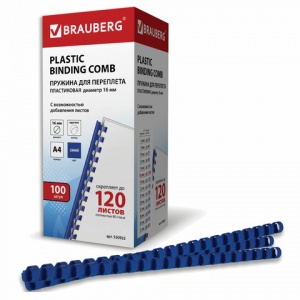 Пружины для переплета пластиковые Brauberg, 16мм, А4, синие, 100шт. (530922)